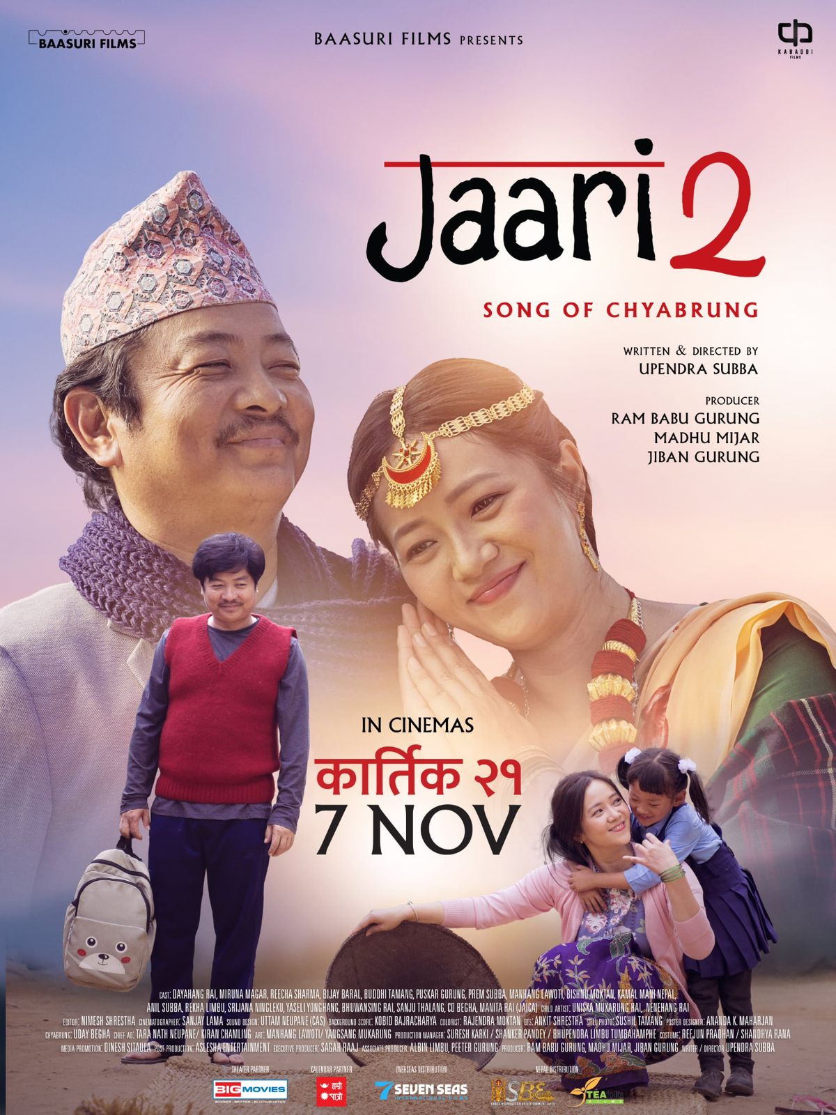 poster-img